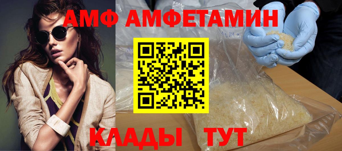 Метамфетамин пудра Артём