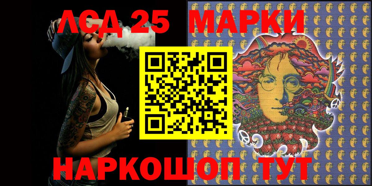 Артём  Марки 25I-NBOMe  Вход с VPN  Марки NBOMe 1500мкг  Марки NBOMe 1500мкг 