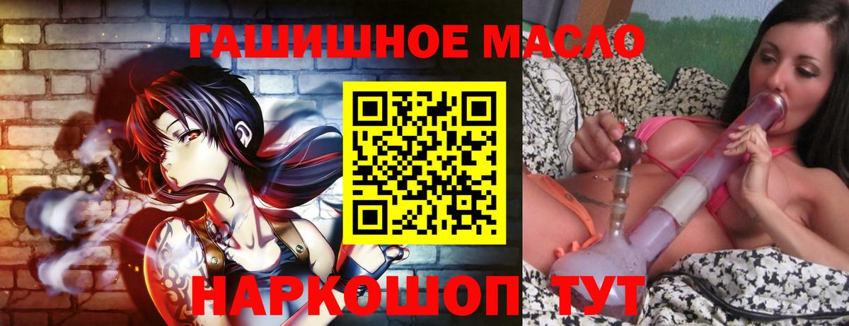 Дистиллят ТГК Wax  Артём 