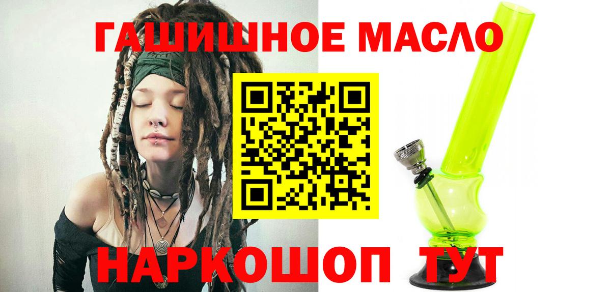 Дистиллят ТГК вейп Артём