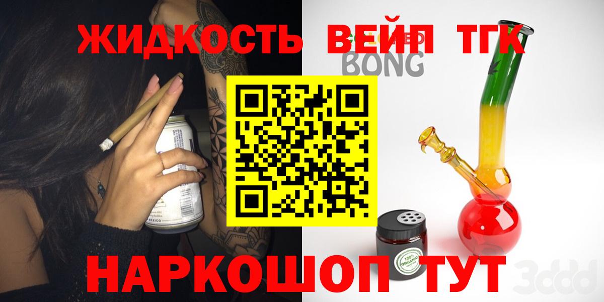 МАРИХУАНА  Артём  COCAIN  Бошки Шишки  Гашиш  Меф  