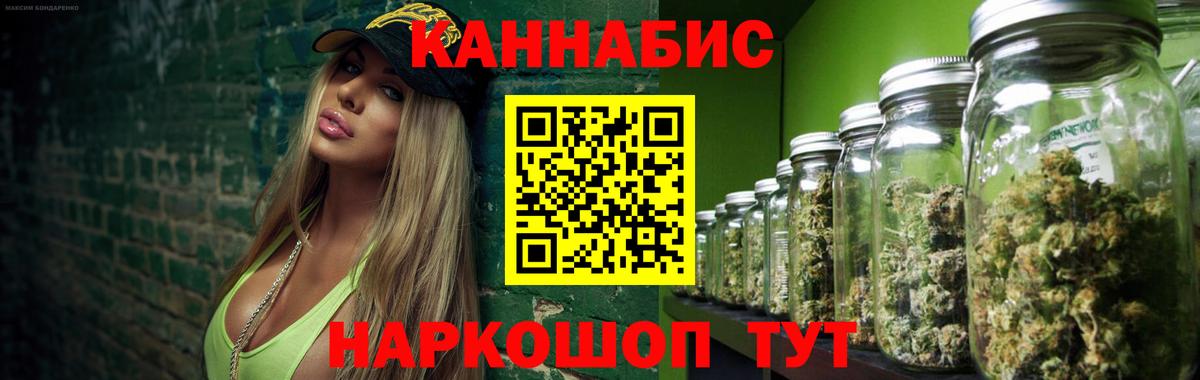 Конопля сатива  Вход с VPN  Артём  Бошки марихуана ГИДРОПОН  МАРИХУАНА ГИДРОПОН 
