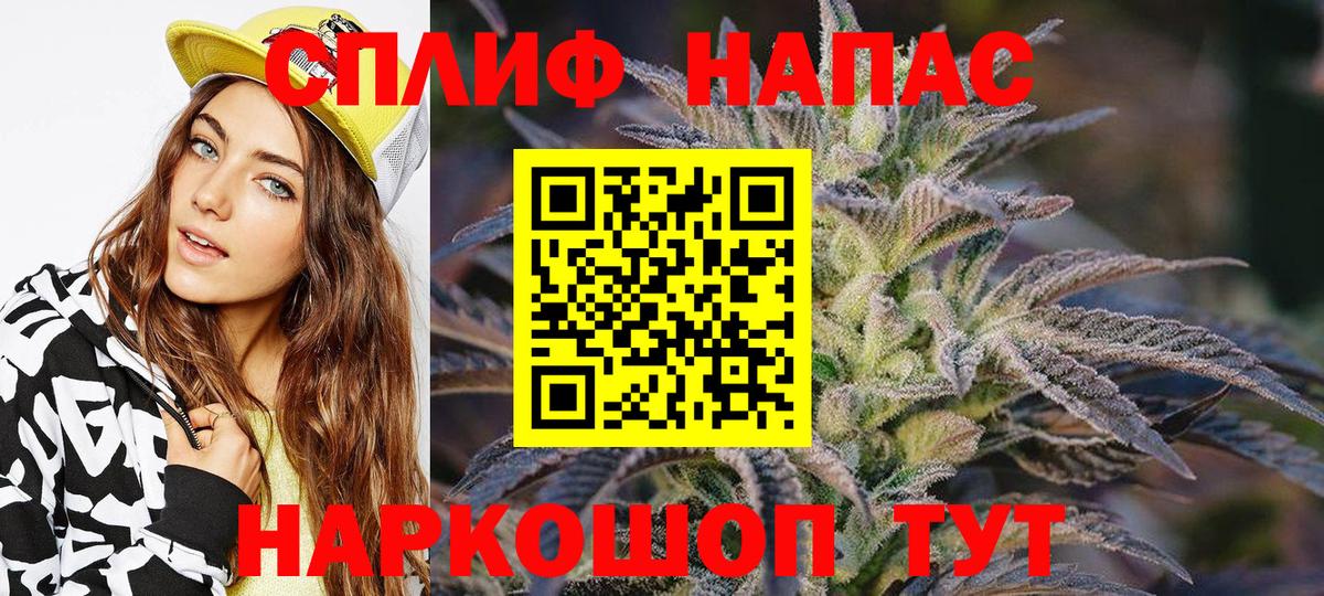 Канабис ГИДРОПОН  МАРИХУАНА THC 21%  Артём  Канабис гибрид  Канабис ГИДРОПОН 